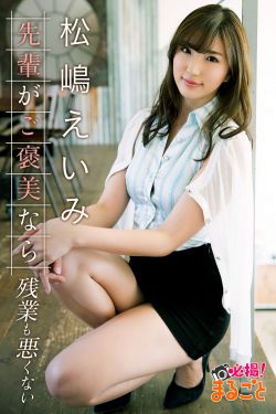 刘诗诗身高
